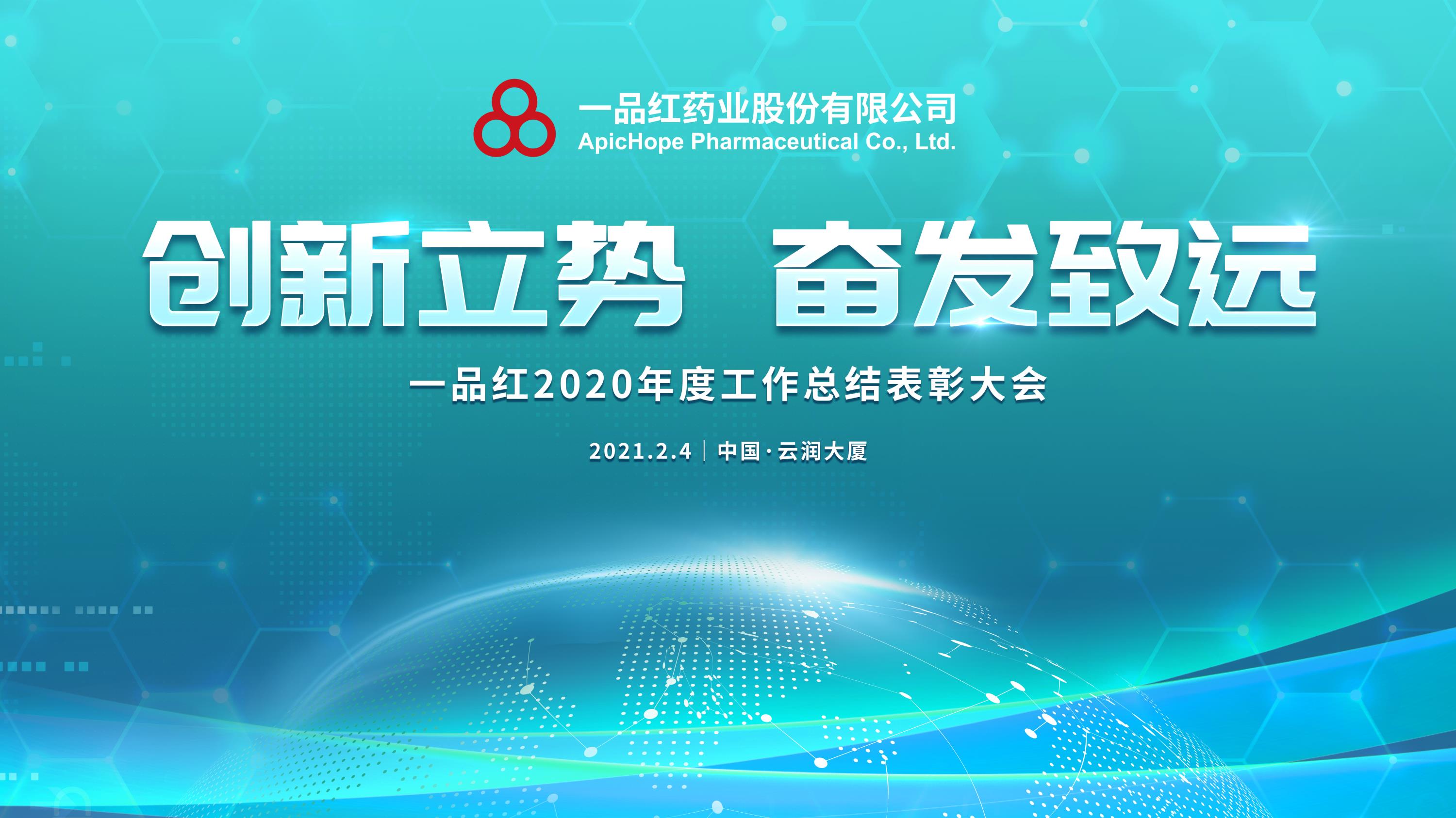 1672399292762838.jpg KV2-会议.jpg